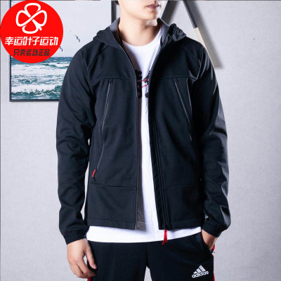 清仓-Adidas阿迪达斯外套男装2020新款运动服衣休闲夹克