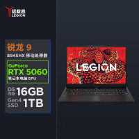 联想(Lenovo)拯救者R7000P 2025AI元启16英寸游戏本笔记本电脑(R9 8945HX 16G 1T RTX5060 2.5k 240Hz 100% DCI-P3)黑