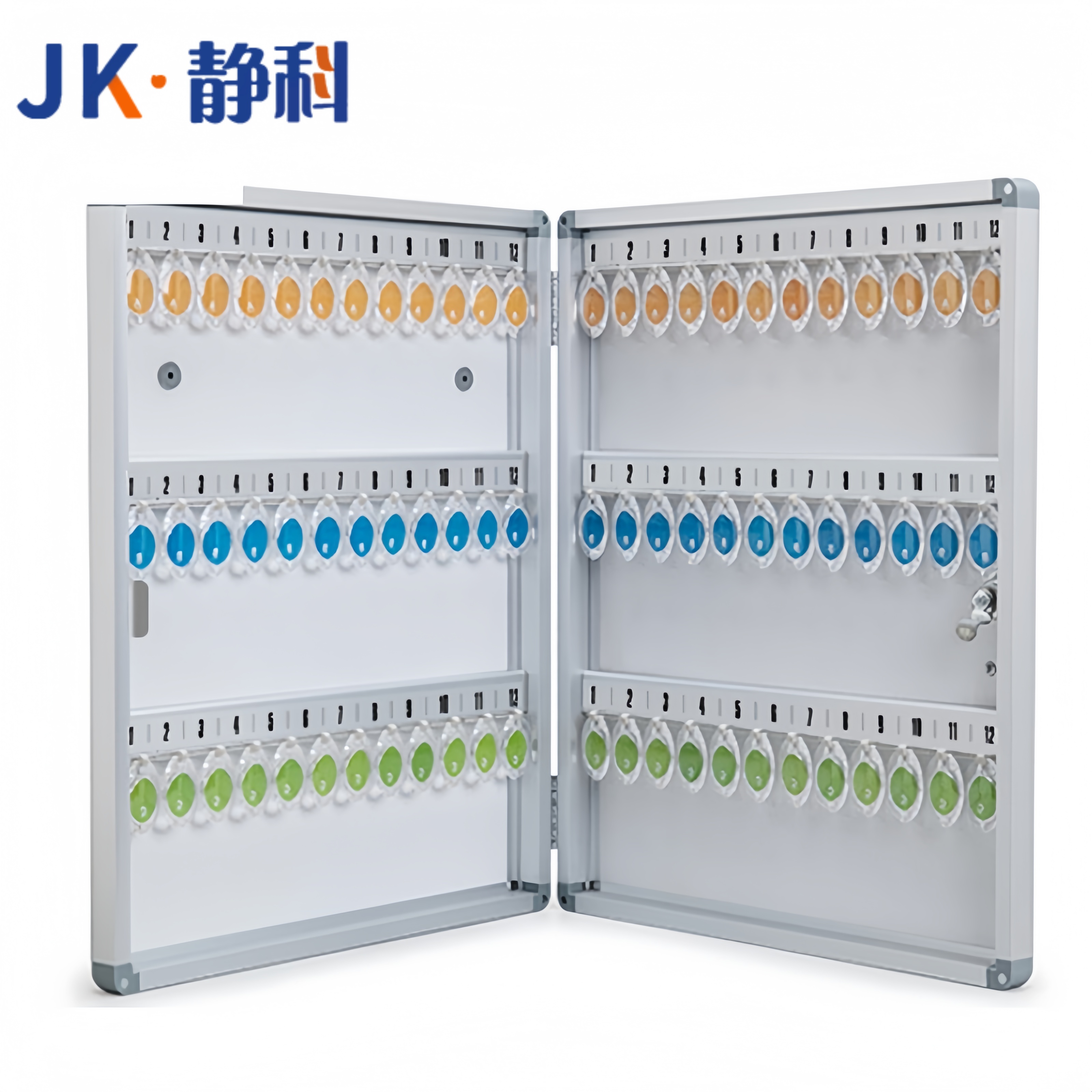 钥匙管理箱