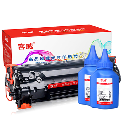 容威 佳能CRG-313易加粉硒鼓 适用Canon LBP3250打印机墨盒 墨粉盒