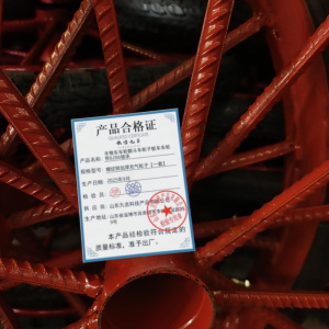 依诺九吉 手推车车轮翻斗车轮子板车车轮带6206轴承 多型号 件