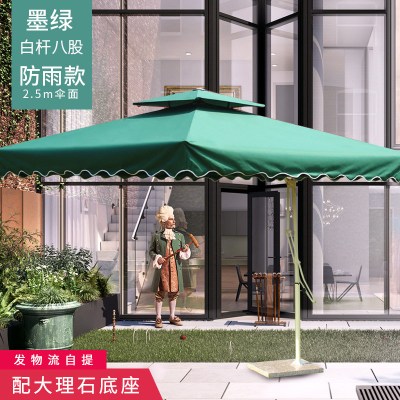 户外遮阳伞户外伞庭院伞雨伞折叠大型沙滩太阳伞摆摊伞方保安岗亭2.5八股墨绿配大理石座