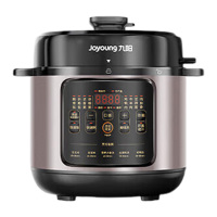 九阳电压力锅5L简单方便清洗聚能导热智能菜单操作Y-50H651