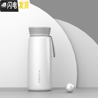 三维工匠保温杯男女大容量便携小巧水杯子儿童学生简约日系可爱ins原宿风 白色(300)