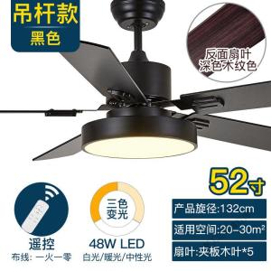 苏宁放心购 北欧吊扇灯餐厅简约风扇灯客厅卧室家用大风力电扇带风扇吊灯静音