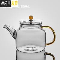 三维工匠耐热玻璃茶壶套装家用大号小号可加热可高温功夫茶泡茶器加厚 01款黄色雅艺壶小号550茶具