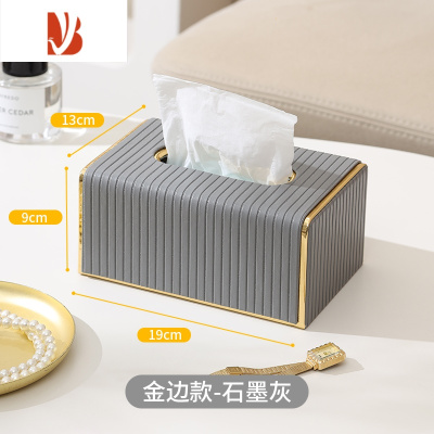 三维工匠创意餐桌网红家商用酒店高颜值级感抽纸巾盒客厅轻奢定制logo 弧形金边罗马柱石墨灰