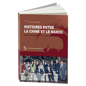 醉染图书Histoires entre la Chine et le Maroc9787508539867