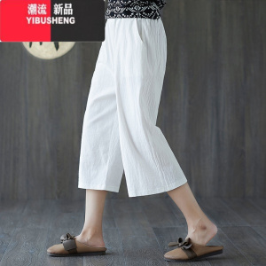 YIBUSHENG单/两件 大码七分裤女2023季新款宽松阔腿直筒休闲裤女