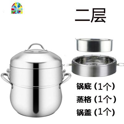 304不锈钢无孔不串味蒸饭高效节能原味蒸锅加厚复底328CM四层 FENGHOU 34CM二层(304蒸片1个