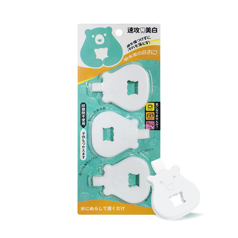 日文洁牙擦儿童洁牙擦 纳米橡皮海绵擦 儿童清洁小熊款3支装