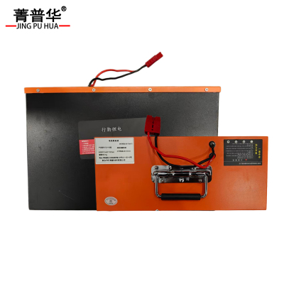 菁普华 锂电磷酸铁锂电池 72V-50型 块