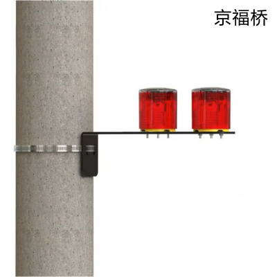 京福桥JF-D05 太阳能警示灯(单位:套)