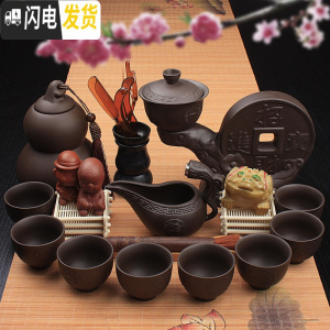 三维工匠懒人石磨茶具套装家用紫砂陶瓷全半自动功夫主人茶杯创意泡茶壶器 17:紫砂进宝33件套