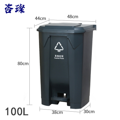 咨璨 脚踏垃圾桶100L灰色/个