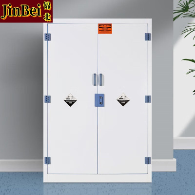 锦北PP柜实验室强酸强碱存放柜危化品安全柜防腐蚀药品柜 45加仑