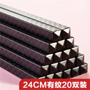 黑色密胺酒店饭店餐具快餐筷树脂塑料餐厅磨砂筷子可消毒餐馆塑料筷子 黑色暗纹筷子(长24cm)10双