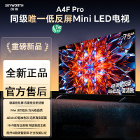 创维电视75A4F Pro 75英寸mini led144Hz高刷 4+64G低反屏防抖4K智能液晶平板电视机