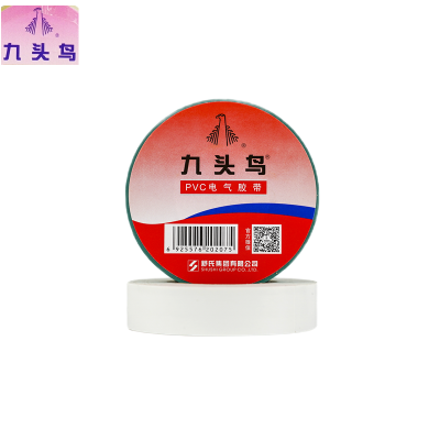 九头鸟电工胶布PVC绝缘防水高粘性防冻抗寒 白18mm×15m