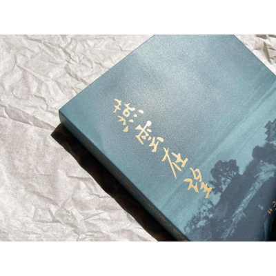 正版新书]燕云在望 