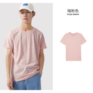 美特斯邦威纯色短袖男女同款夏季新款纯棉T恤打底潮流透气上衣