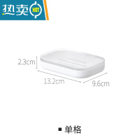敬平肥皂盒壁挂式创意双层沥水免打孔卫生间粘贴肥皂架香皂盒置物架 单格