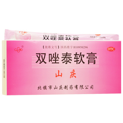 山庆双唑泰软膏4g*4支妇科凝胶外阴炎双挫锉泰霉菌念珠菌性药