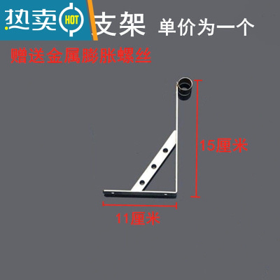 敬平阳台固定式晾衣杆侧墙不锈钢外墙晒衣杆壁式挂衣杆三角架 25圆管—离墙15厘米(单圈)