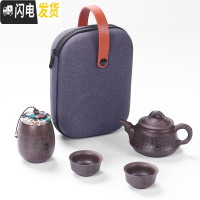 三维工匠宜兴紫砂壶纯全手工泡茶壶家用泡茶壶套装原矿紫泥大容量功夫茶具 SM-万福竹节壶-旅行套装220
