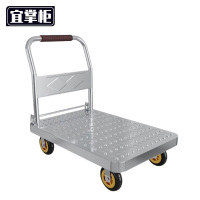 宜掌柜 小推车 载重1300斤4寸 个