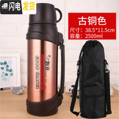 三维工匠4保温壶家用便携304不锈钢热水壶车载大号暖瓶保温杯户外大容量 古铜色2.5+背带杯刷壶包