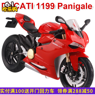 杜卡迪1199 品牌精选大全 杜卡迪1199 品牌推荐 图片 价格 苏宁易购移动版