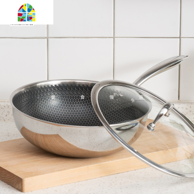 定制蜂窝不粘炒锅无油烟炒菜家用厨房电磁炉燃气通用 FENGHOU