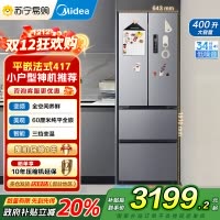 [自营]美的(Midea)冰箱60CM超薄嵌入400升法式多门一级能效变频风冷无霜家用大容量MR-417WFPE国补