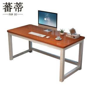 蕃蒂学习桌1.2米张
