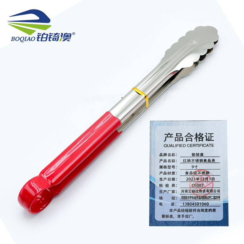 铂锜澳红柄不锈钢食品夹