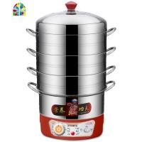 定时电蒸锅多功能家用全自动断电大容量不锈钢三多层煮饭菜笼插火 FENGHOU 30cm(1底锅+5蒸笼)六层(大家庭款)