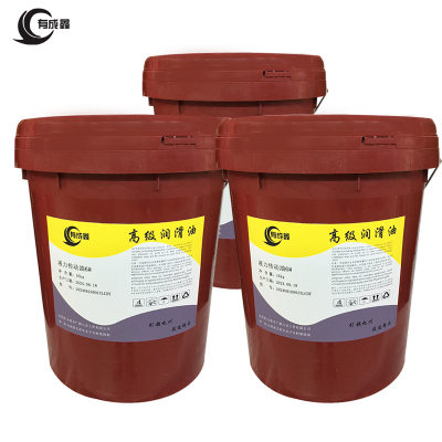 有成鑫 6# 16kg 液力传动油 桶