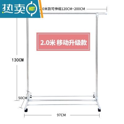 敬平落地挂衣架单杆式晾衣杆室内简易衣架家用卧室衣服架子折叠凉衣架 120cm*200cm移动款 大晾晒架