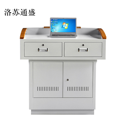 洛苏通盛学校多媒体讲台钢制讲台演讲台中控讲台办公桌操作台1000*700*1000mm(钢面款)[工厂现做 7天内发货]
