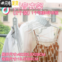 三维工匠窗外晾衣架阳台挂架晾晒窗台晒衣架窗户晾衣晒衣免打孔晾衣杆 抖音衣架--两个装