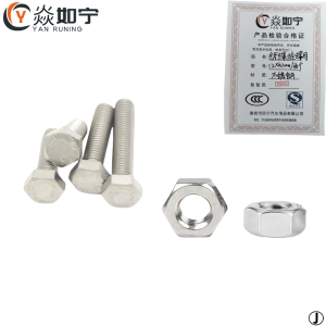焱如宁 全牙螺栓螺母 12*60mm/百个 包