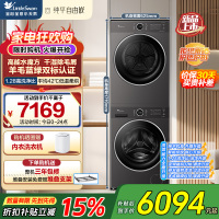 小天鹅 水魔方洗烘套装 变频热泵烘干机 纯平自由嵌 智能投放 TG10V628PLUS+TH10VH628PLUS