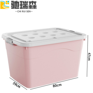 驰瑞森收纳箱
