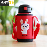 三维工匠儿童保温杯带吸管两用小学生便携防摔水壶幼儿园宝宝不锈钢水杯子 红色兔子480