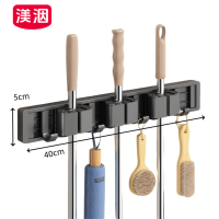 渼洇 拖把壁挂夹架 3卡4钩 个