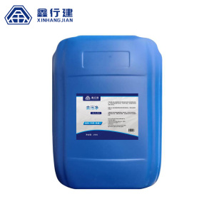 鑫行建 去污净 XXJ-L530 (净含量25kg)桶