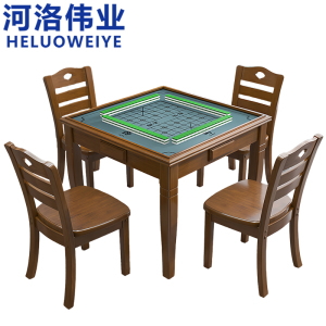 河洛伟业