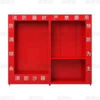 洛泰远 消防柜微型消防站消防器材展示柜工具柜2400*400*2000mm