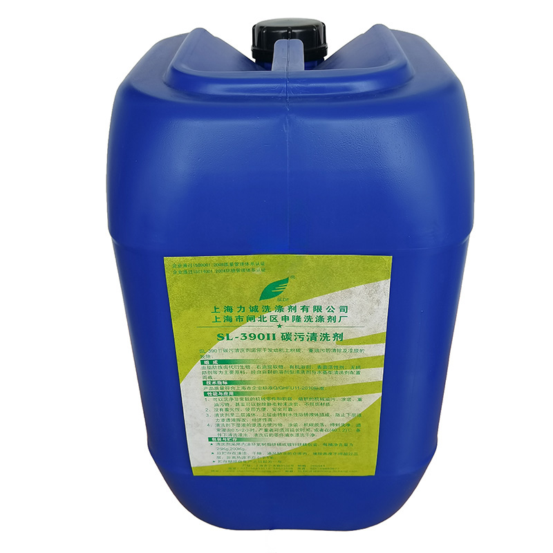 SLDF SL-390II 碳污清洗剂 25kg/桶 桶